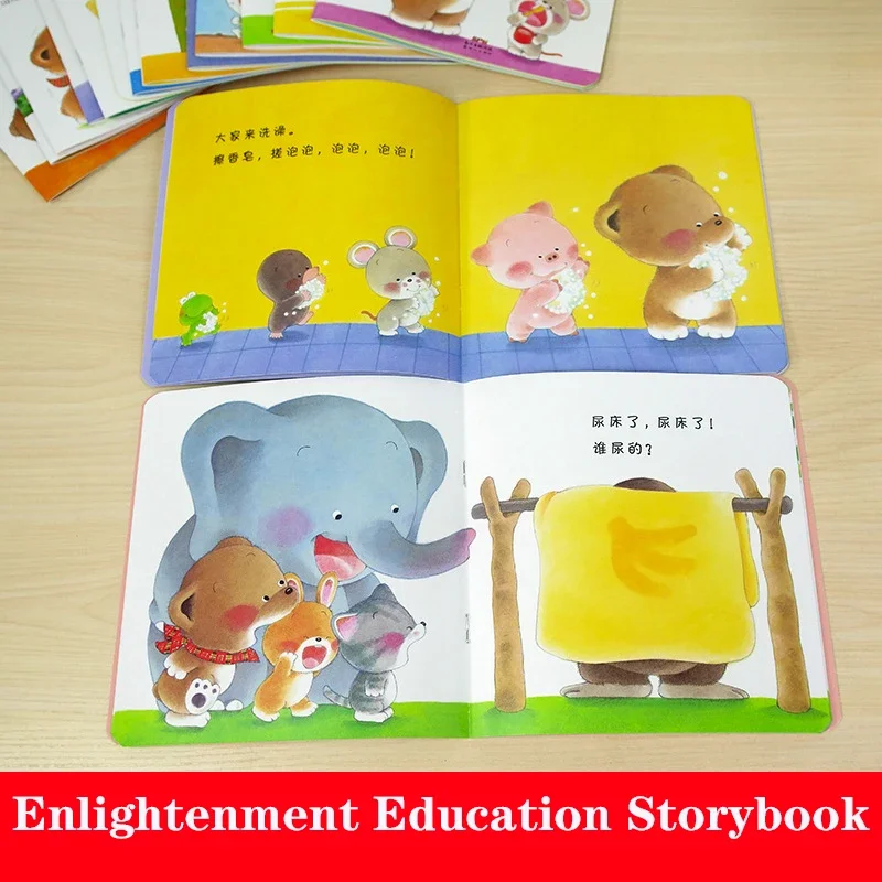 15 Books Small Bear Picture Book Classic Cognitive Children Enlightenment Baby Story Book 15 Kinds Of Behavior Training For Kids