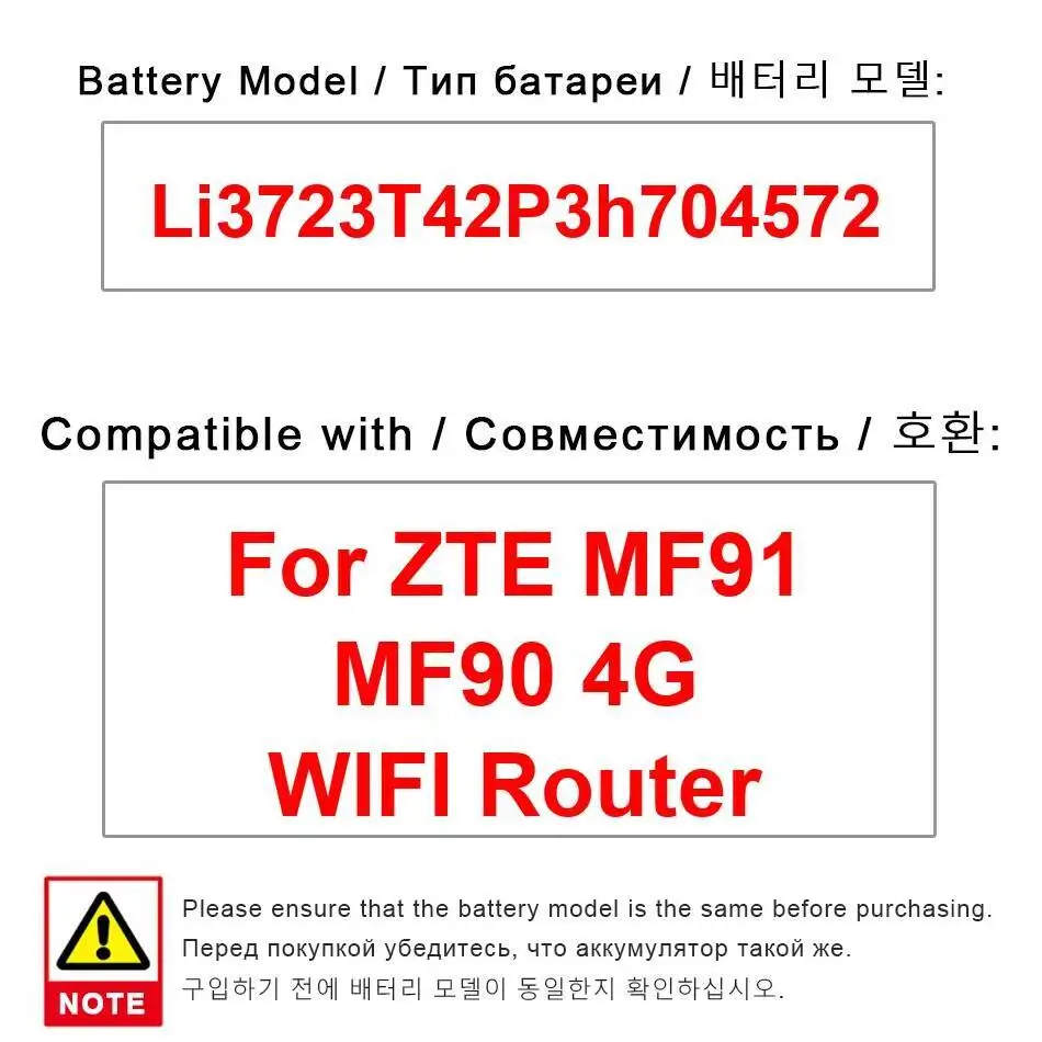 2300 мАч для Zte MF91 MF90 4G Wi-Fi Li3723t42p3h704572 аккумулятор для маршрутизатора долговечный, высокая производительность