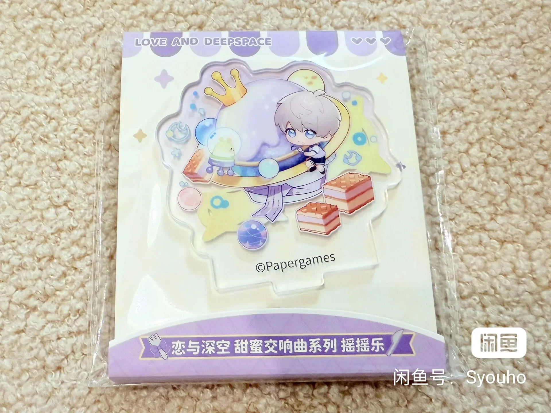 Variant: Shake Stand(Xavier)