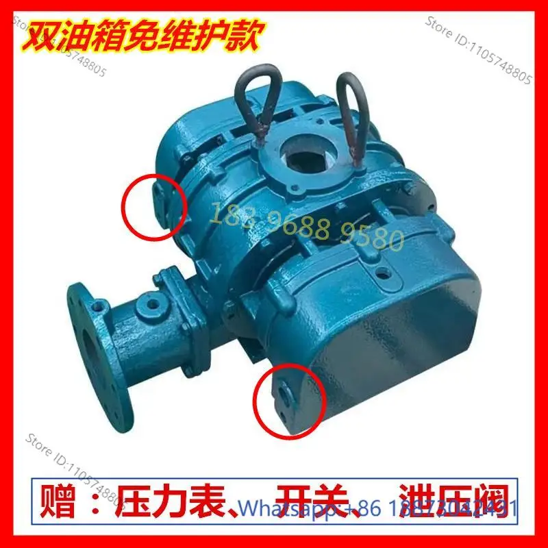 Roots Fan Repair and Replacement Parts Fan Pump Head Sewage Treatment SR Series Host Head