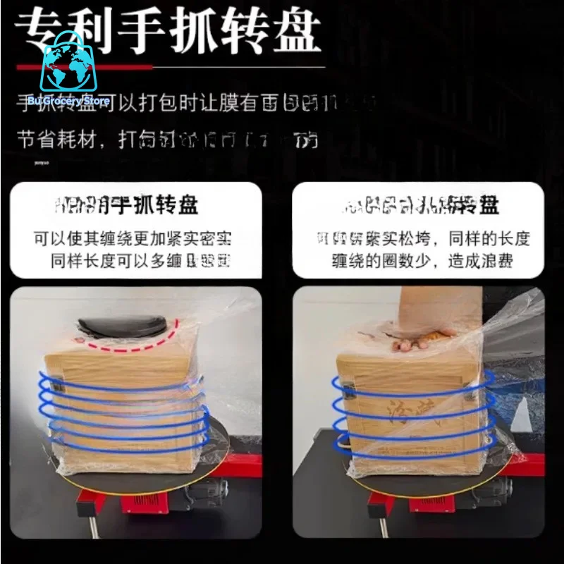 T-type Electric Wrap-around Film Baler Semi-automatic Stretch Film Packaging Machine Carton Wrapping Machine