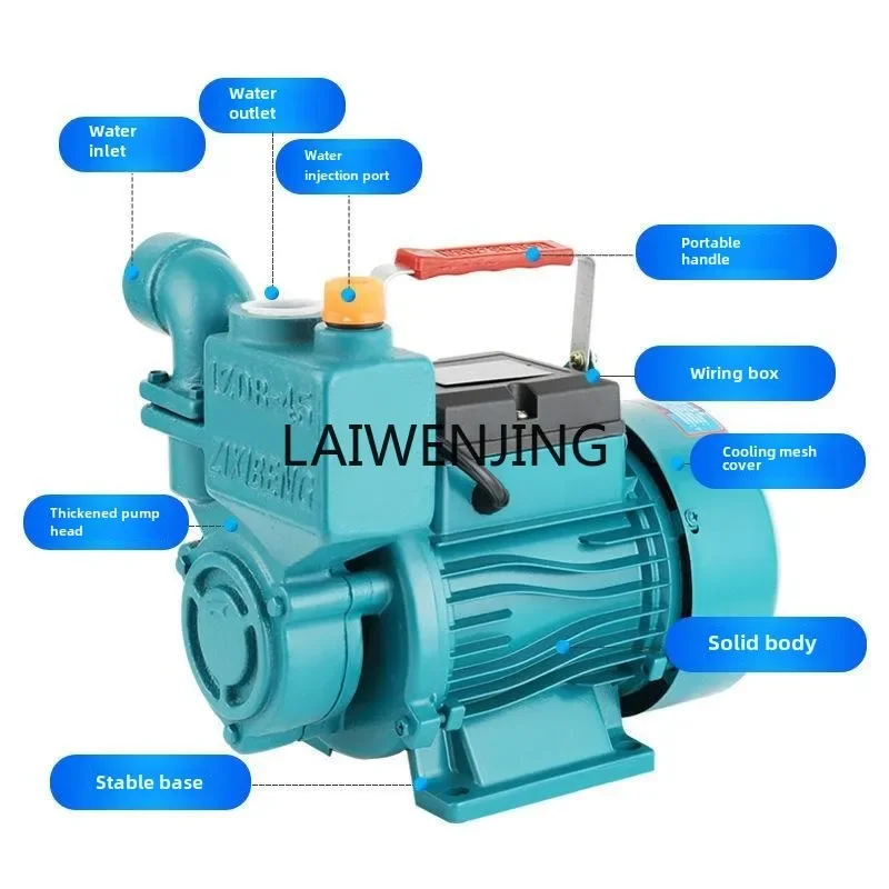 LYN household self-priming pump 220V high pressure pump tap water pipeline booster pump