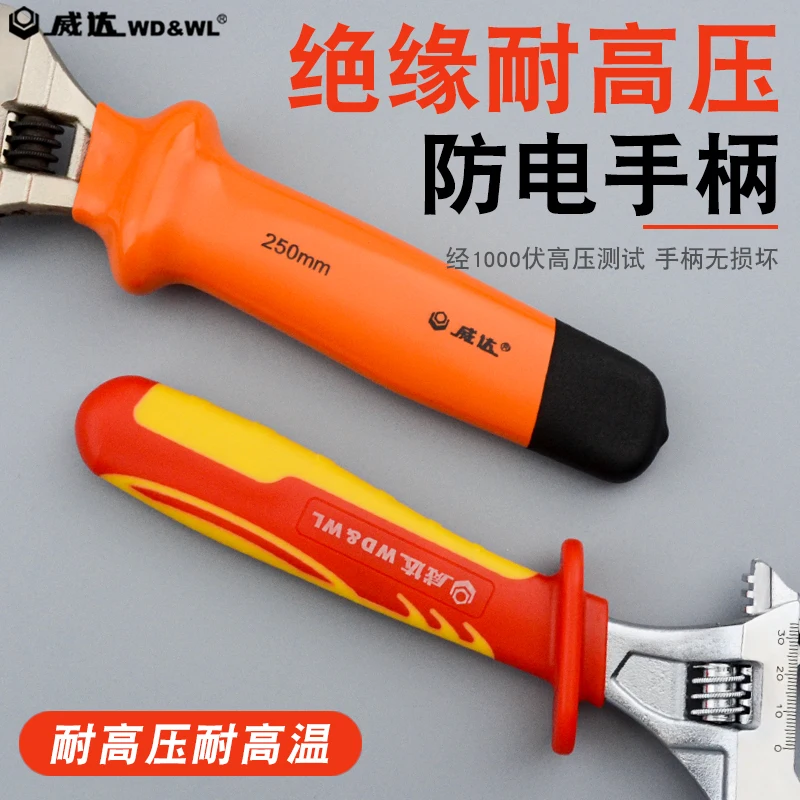 Heavy Duty Insulated Electrician Adjustable Wrench Cushion Grip And Nickel-Plated Surface Anti-Rust