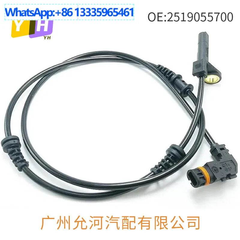 Automotive ABS sensor for Mercedes-Benz A 251 905 57 00 2519055700 JS-06-030