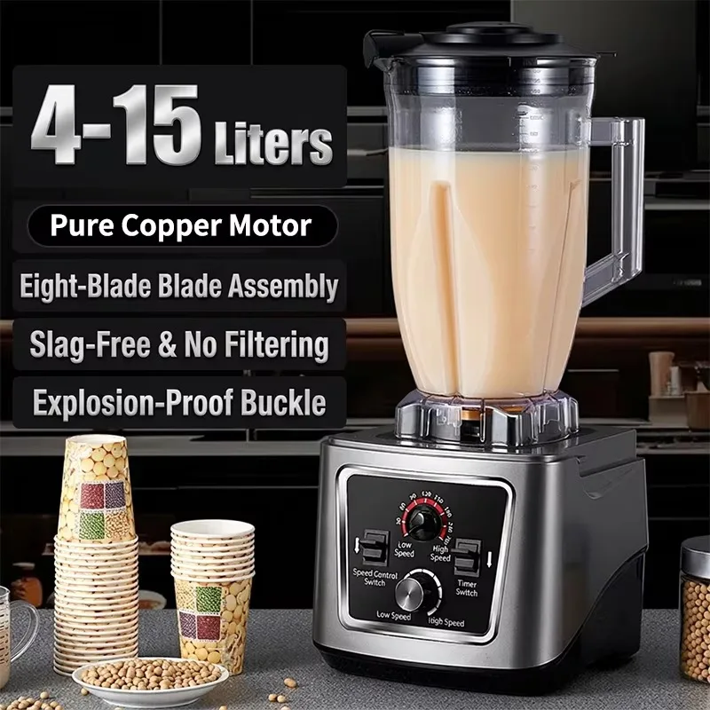 High-Power Heavy Duty Baby Food Processor Commercial Blender Low Noise 5+ Speeds Large Capacity One-Touch Multifunction Hotel