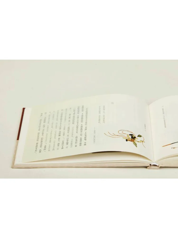 Book-Winshare Seven Encounters With the Chosang En Notes From a Visit To the Nara Museum