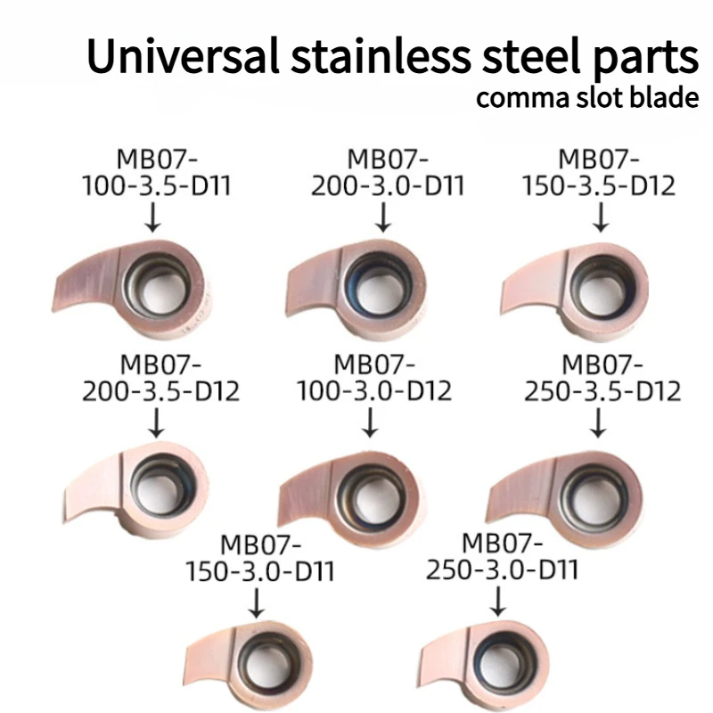 10 Pcs MB05/MB07/MB09 Model Small Hole Grooving Tool Holder, Comma CNC Blade