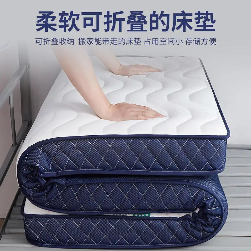 

Latex mattress soft cushion student dormitory single bunk bed special thickened household double bed tatami mat