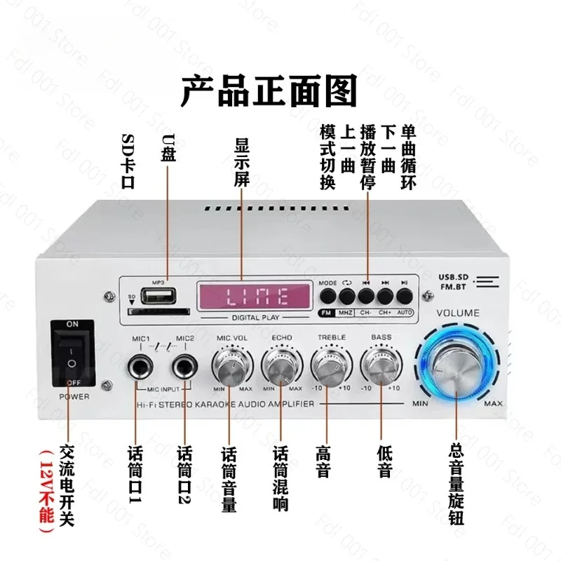 HiFi Bluetooth Power Amplifier 100-240V AC 12V DC for Home Theater Stereo