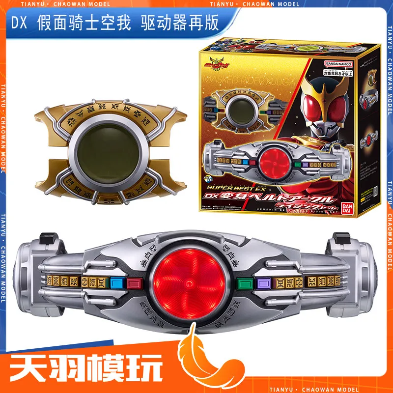 Bandai Dx Super Best Masked Rider Kuuga Arcle Driver Henshin Transformation Belt For Adult Collectible Hobby Collection