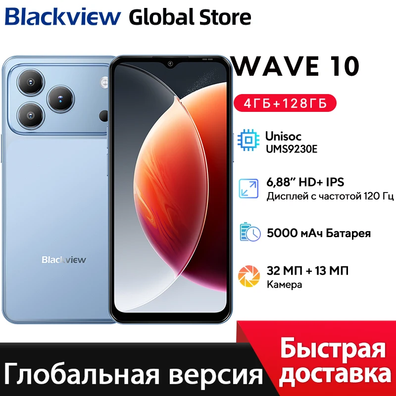 Blackview Wave 7C Smartphone 6.56 inch HD+Eye-Comfort Screen IPS Display 5000mAh 64GB  IP54 32MP Camera AI CellPhone