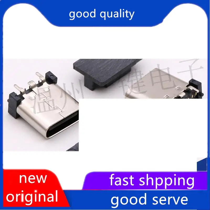 10pcs original new USB3.1 base type-C interface 14P vertical SMT patch H=10.0mm 9.3mm 4-pin