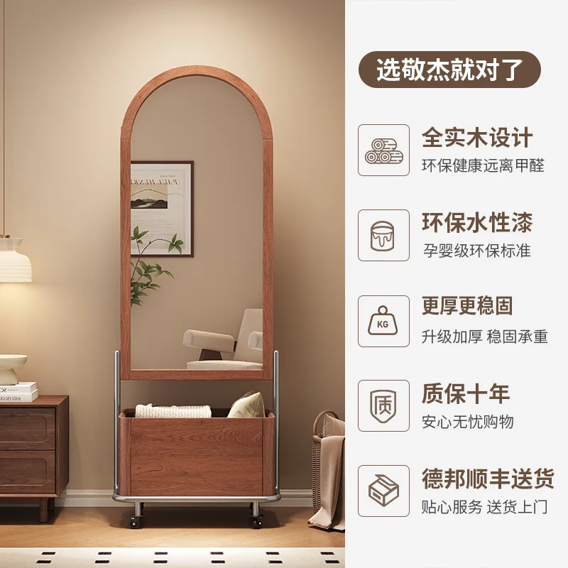 Solid wood full body mirror floor mirror home bedroom sliding and pulling dressing mirror hidden with cabinet door movable premi