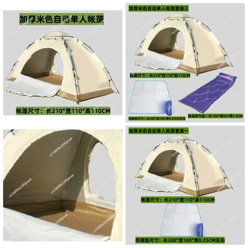 Thickened Outdoor Camping Tent Automatic Quick Open Folding Single Double Door Lightweight Indoor Outdoor Shelter 2.
