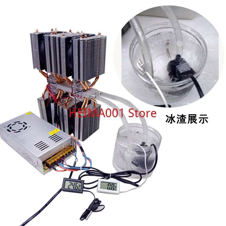 Electronic Semiconductor Refrigeration Chip Small Fish Tank Cold and Hot Water Cooling 12V High-power Air Conditioning Fan