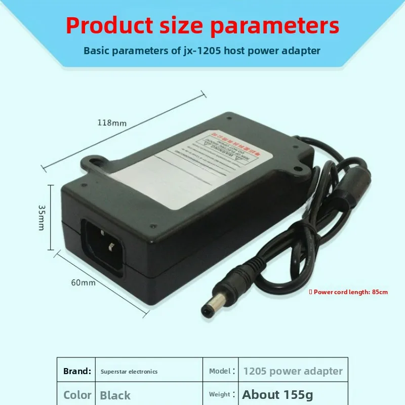 Arcade Game Machine Accessories 1205 Power Adapter with DC12V Power Supply Box Host Power Box Game Console