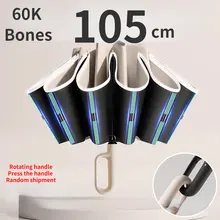60K 버클 남자 여자 우산 방풍 반사 스트라이프 UV 우산과 완전 자동 역방향 접는 우산