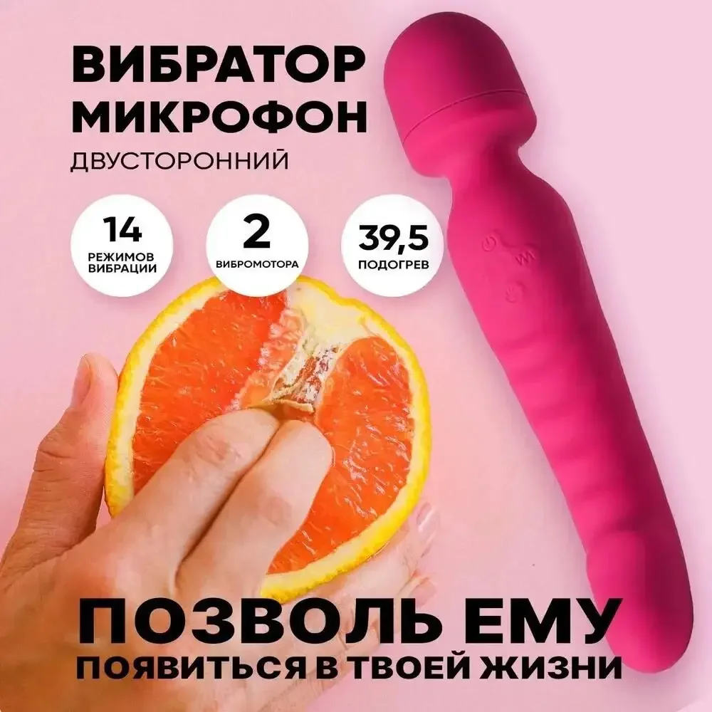 

Magic AV Wand Powerful G Spot Vibrators Female Clitoris Stimulator Heating Dildo Massager Masturbation Adult Sex Toys for Women