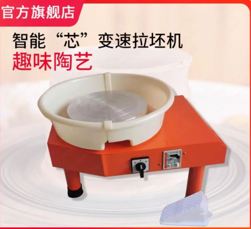 250W 350W LCD Foot Control Electric Pottery Wheel DIY Ceramic Clay Sculpting Machine