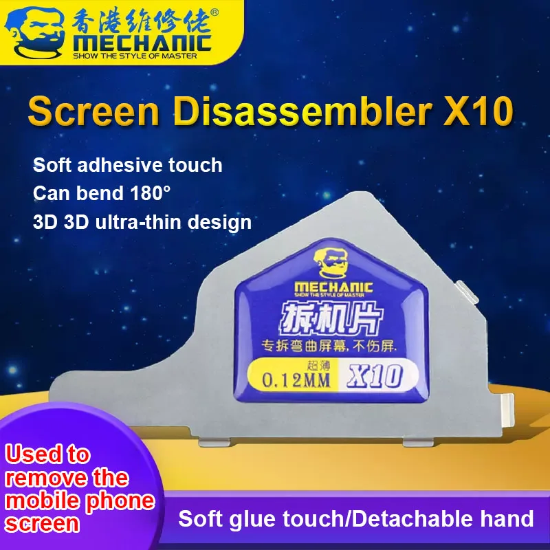 

MECHANIC X10 Curved Screen Disassembler High Elasticity Spring Steel Disassemble Sheet for Professional Phone Repair
