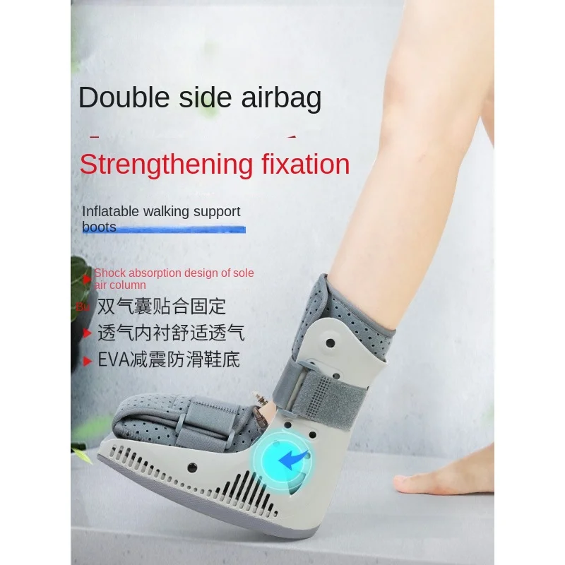 Ankle joint fixation support bracket, calf ankle foot fracture and sprain protector, foot support, foot corrector