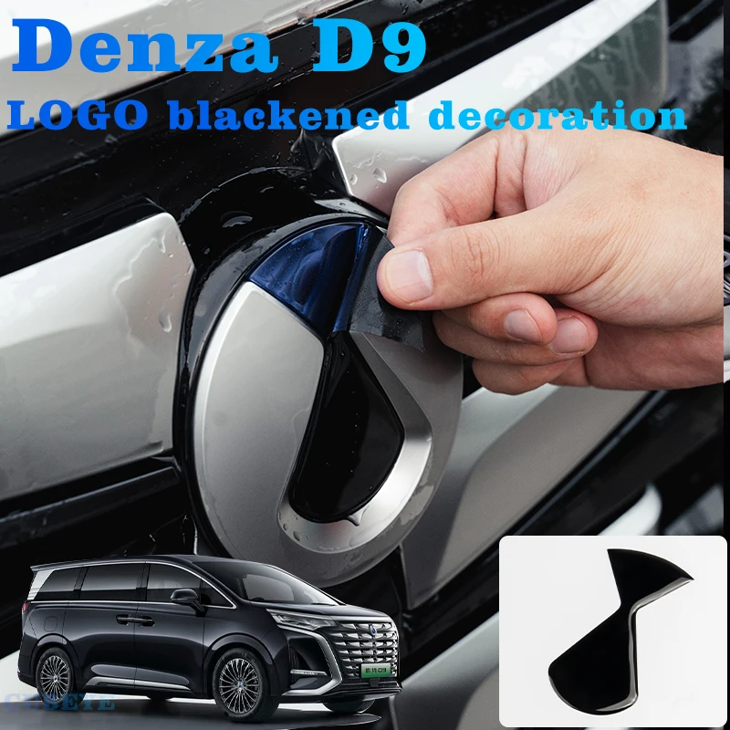 For Denza D9 Sticke… - image
