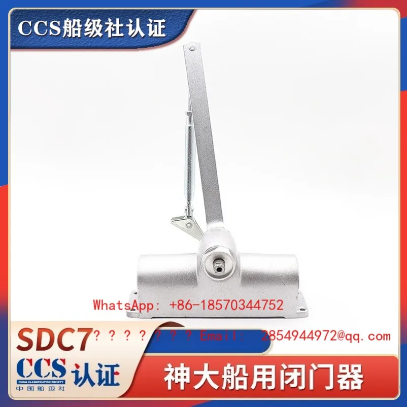 Marine Door Closer SDC7-65/85/100 Buffer Fire Door Hydraulic Automatic Door Closer