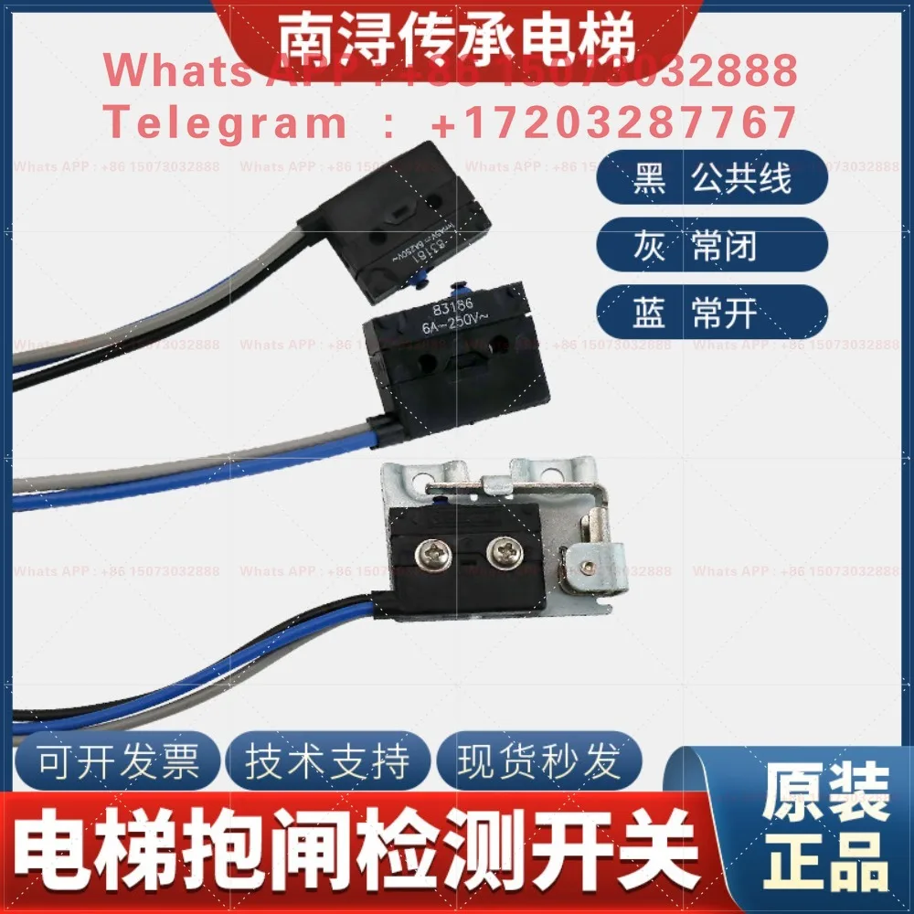 Compatible with elevator brake detection switch 83181 and brake detection 83186 accessories
