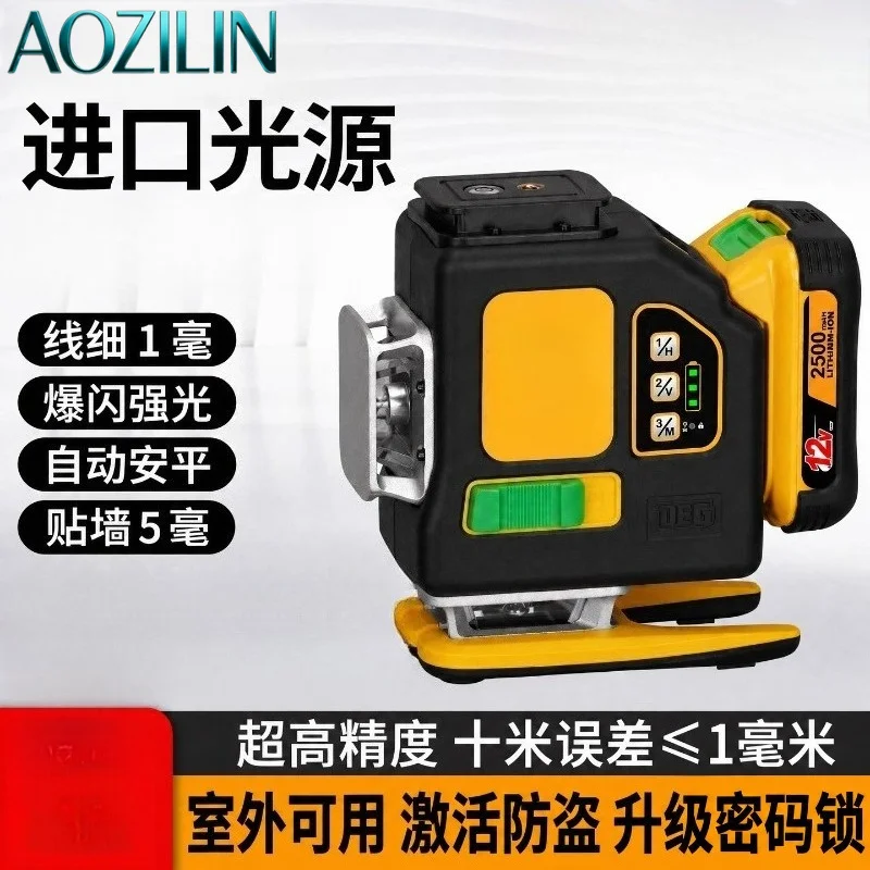 AOZILIN 12 Line Laser Level Green Red Beam Optional, High Precision Marking Instrument with Flash Function
