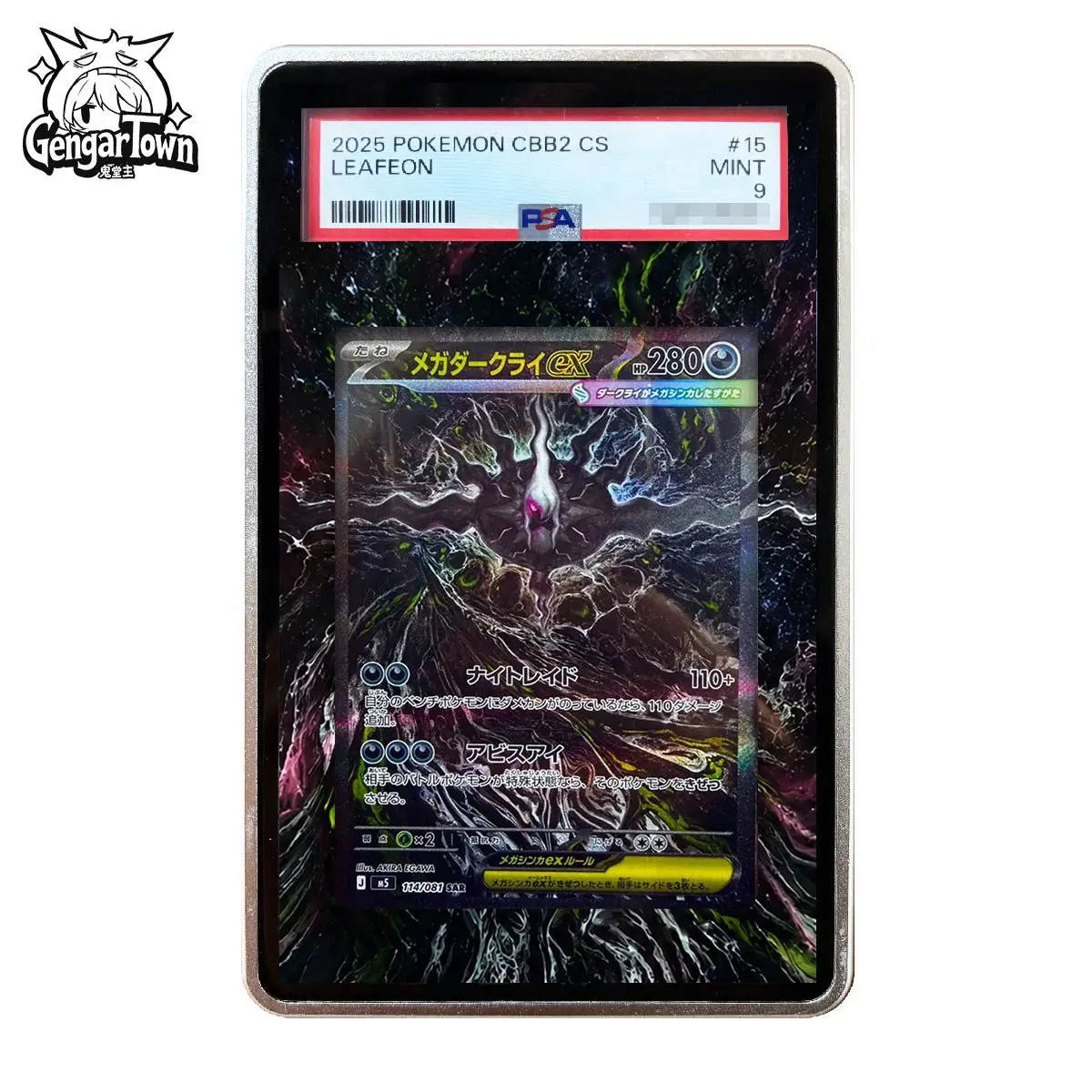 Коллекционная акриловая витрина-подставка для карт PSA Mega Darkrai Ex с расширенным дизайном, аксессуары для демонстрации карт