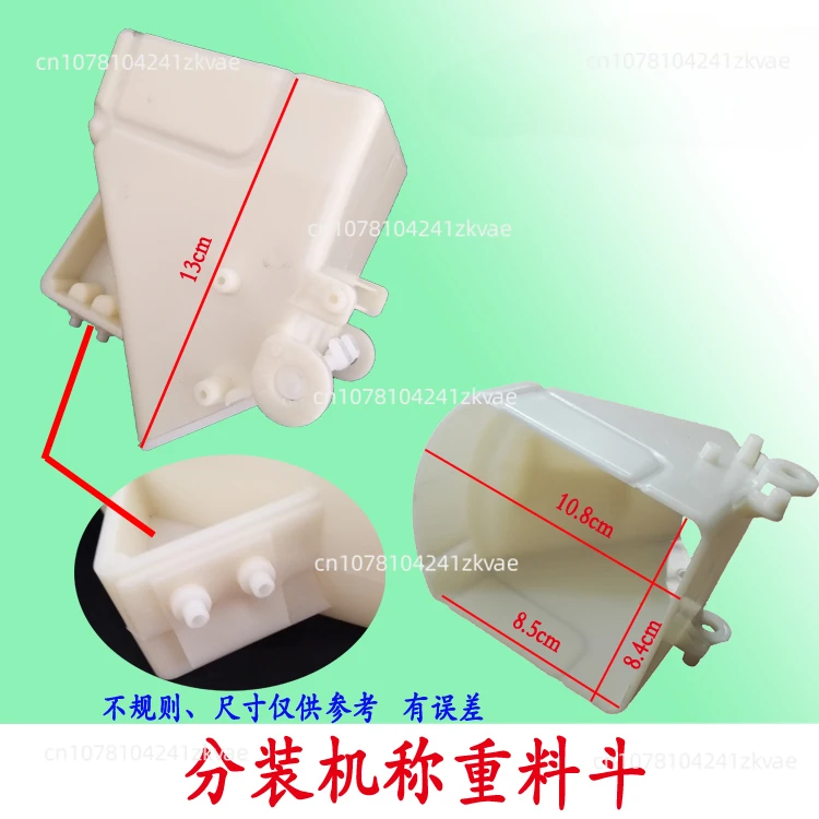 Filling Machine Parts for Quantitative   Weighing Hopper     Plastic