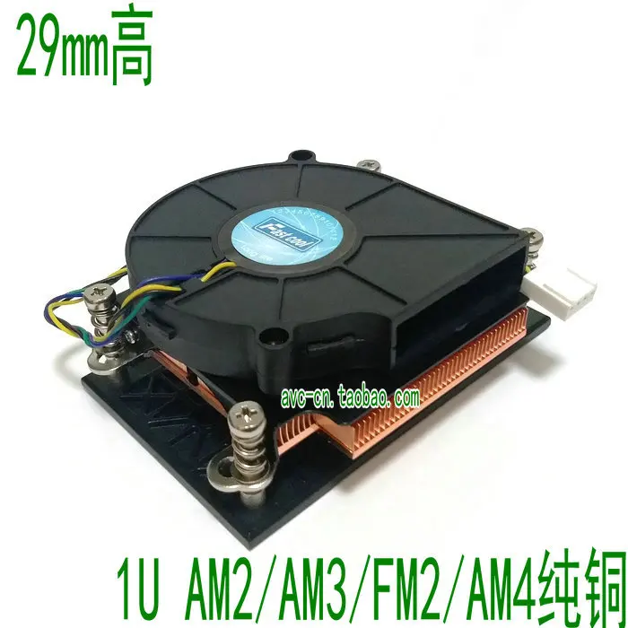 

1U ultra-thin AMD AM2 AM3 AM4 AM5 all copper radiator 4-wire dual ball turbine fan