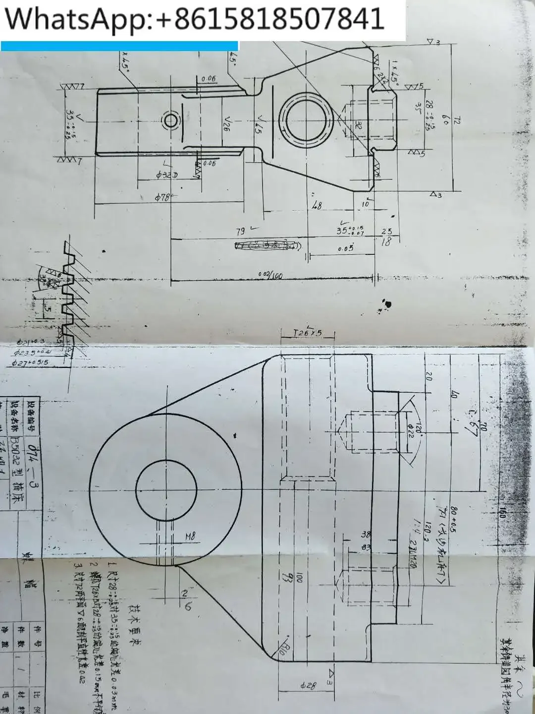 Socket accessories B5032 B5020 Socket ram nut