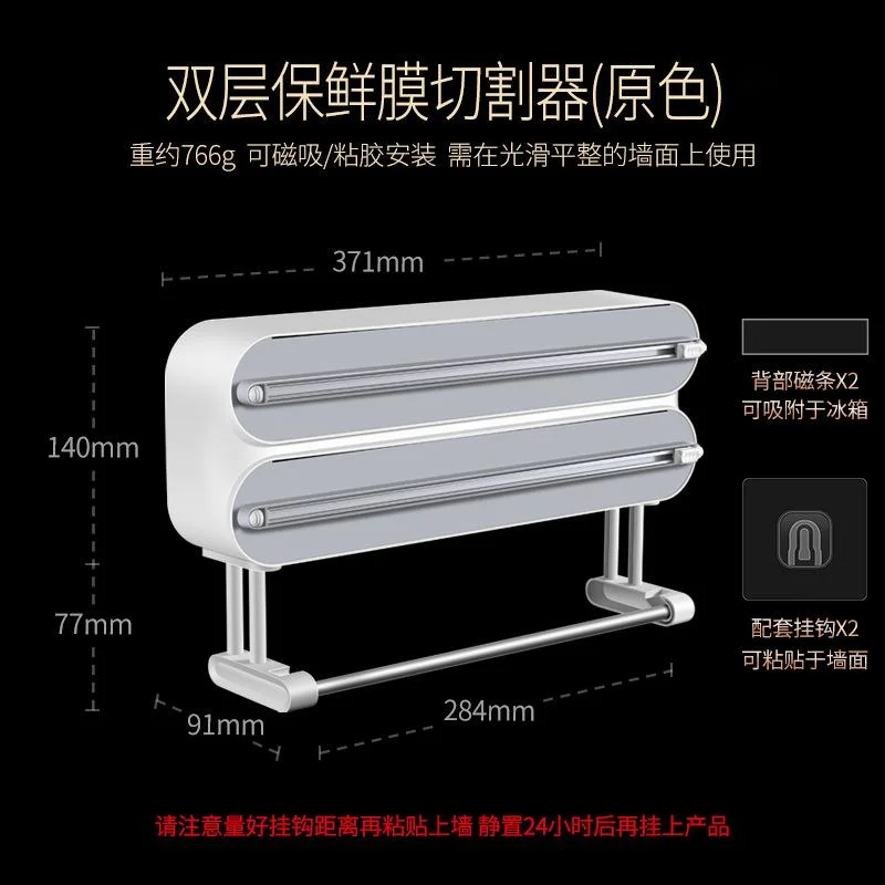 Magnetic Food Wrap Cutter Dispenser Cling Film Foil Holder Wall Mounted Refrigerator Kitchen Organizer Storage Box Aluminum Foil