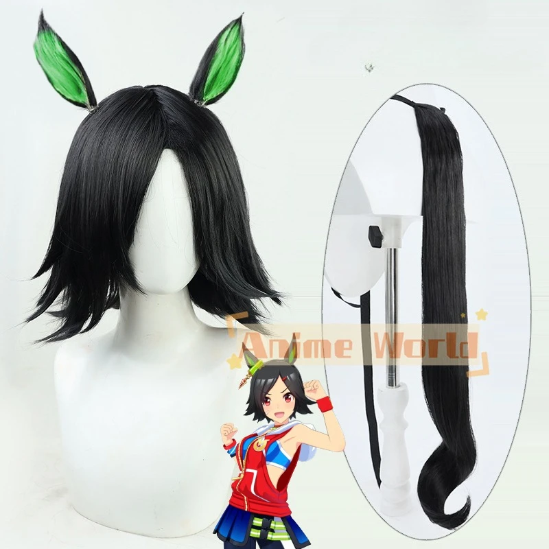 

Uma Musume Pretty Derby Winning Ticket Косплей Парик Уши Хвост Хэллоуин Костюм Реквизит Синтетические волосы Термостойкое волокно