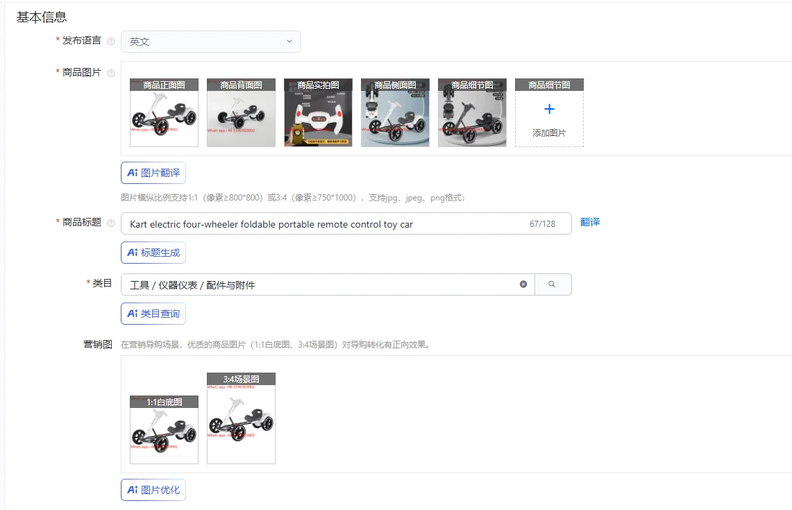 Kart electric four-wheeler foldable portable remote control toy car