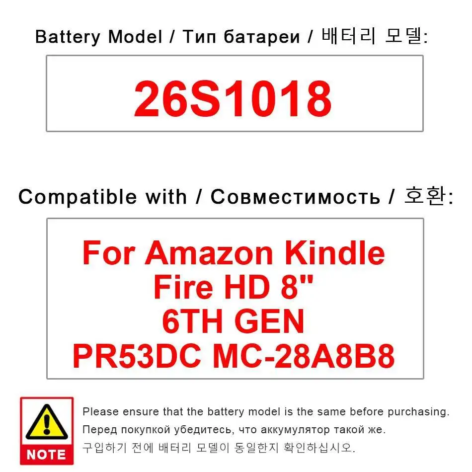 

Tablet Battery 4750Mah For Amazon Kindle Fire HD 8" 6TH Gen PR53DC MC-28A8B8 Reliable Power 26S1018