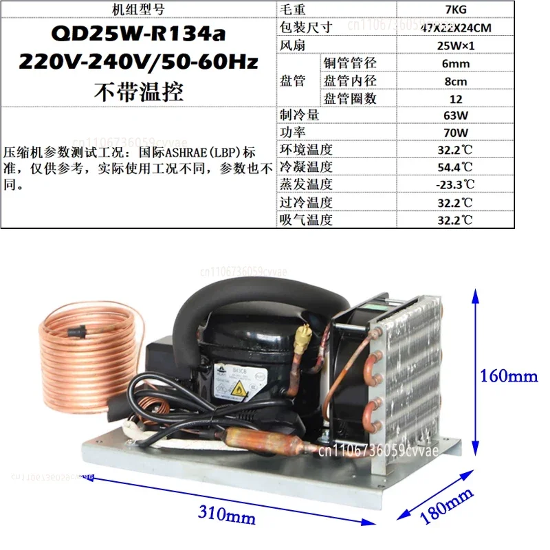 QD25W-R134a-220V-63W Air Cooled Condensing Unit Mini Refrigerator Compressor Refrigeration Equipment