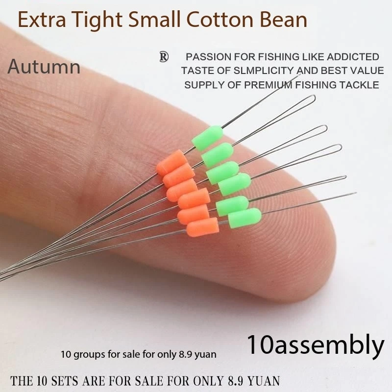 

Rock Fishing Ultra Small Cotton Beans, Double Positioning Blocking Beans For Tight Float, Accessories For Raft Sea Fishing Gear