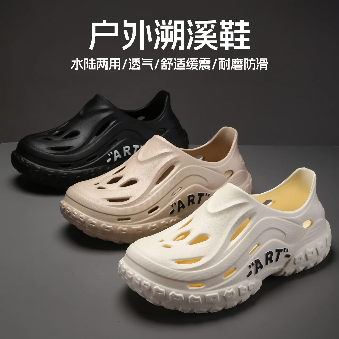 New hole sandals handsome ultra-light high-end fashion trendy versatile beach sandals home wear foreign light