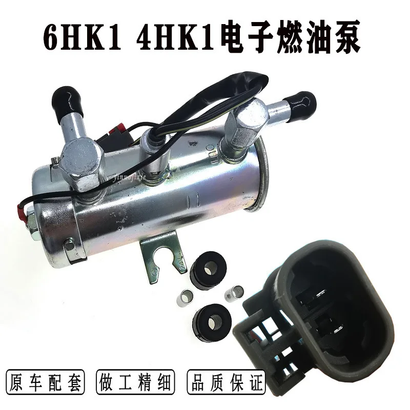 

Applicable to Sany excavator parts, Isuzu 4HK1 and 6HK1 engine electronic fuel pumps