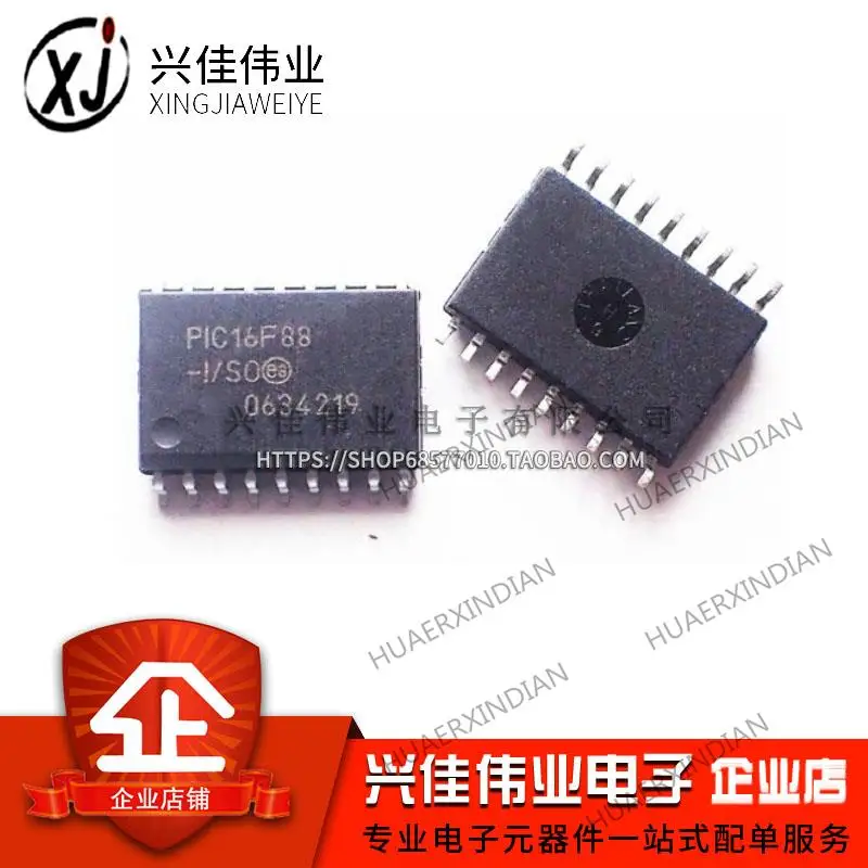 

5 шт. PIC16F88-I/SO SOP18 MCU IC новая Оригинальная фотография