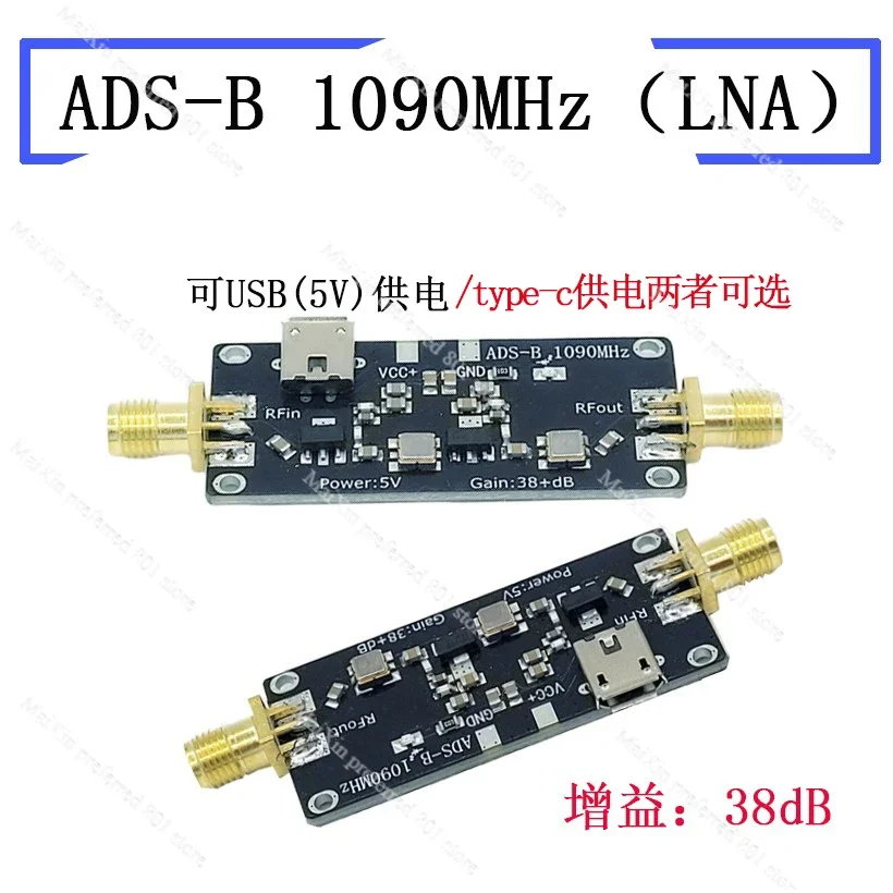 1090MHz Bandpass SDR ADS-B Antenna Amplifier, Gain Amplifier LNA ADS-B Aircraft