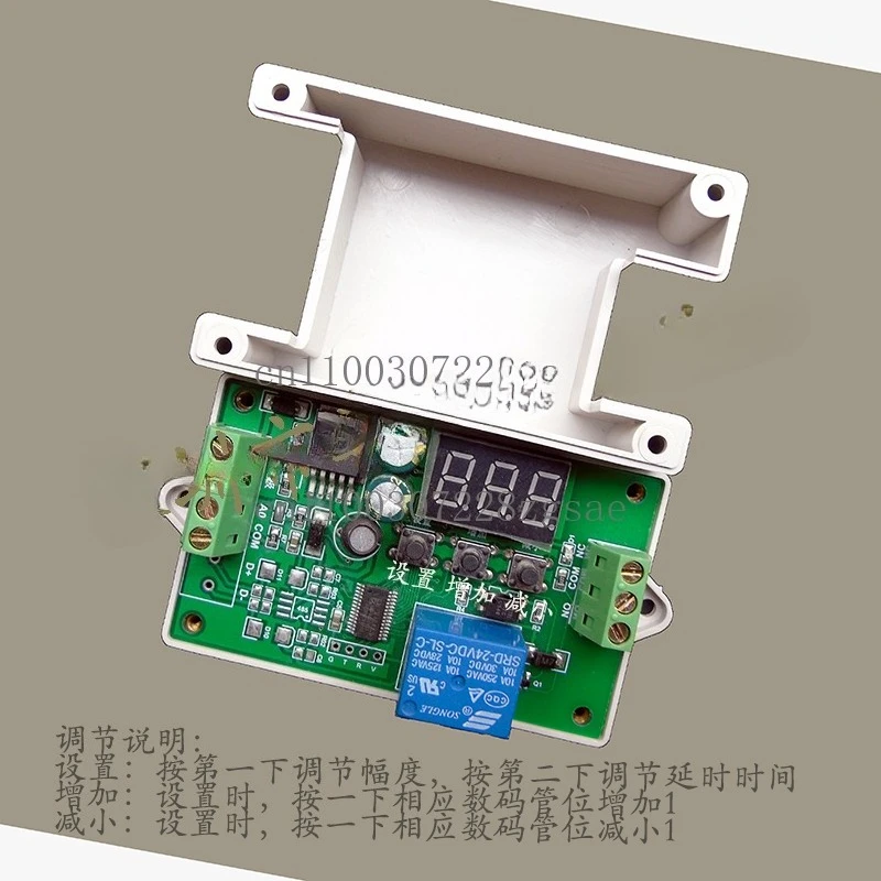 Audio, headphones, signal trigger detection, millivolt voltage, delay relay switch module, time adjustable