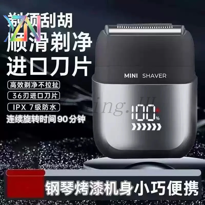 Feishuo M8 Reciprocating New High-Power Razor Mini Portable Ultra-Long Battery Life Washable Electric Shaver