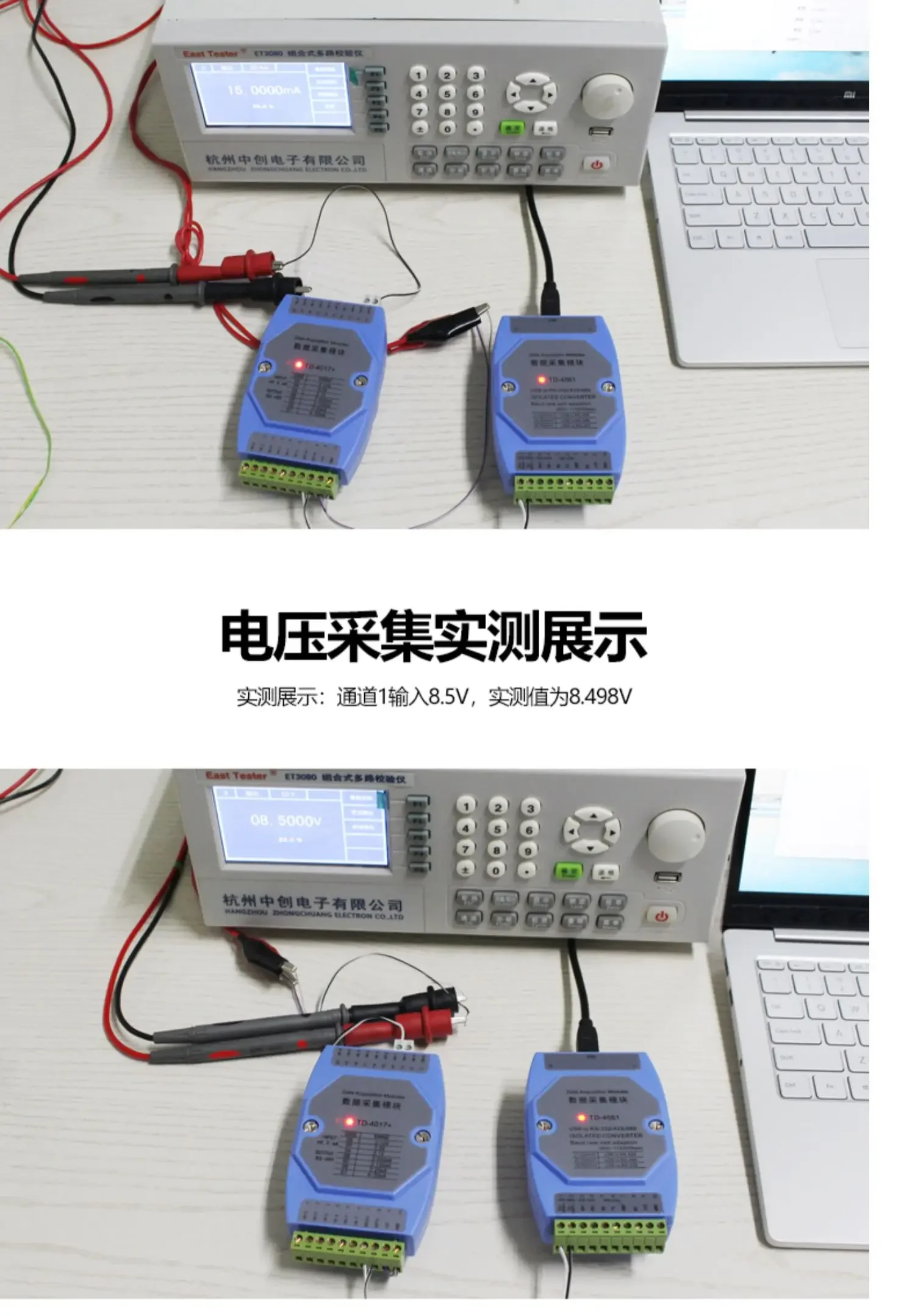 4-20 مللي أمبير بدوره RS485 مجمع بطاقة الحصول على الإشارة التناظرية المدخلات الحالية وحدة اكتساب الجهد 8-way AI #5