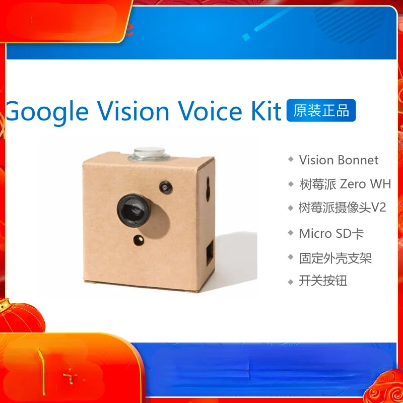 FOR Vision Kit Artificial Intelligence Visual Recognition Kit Neural Network