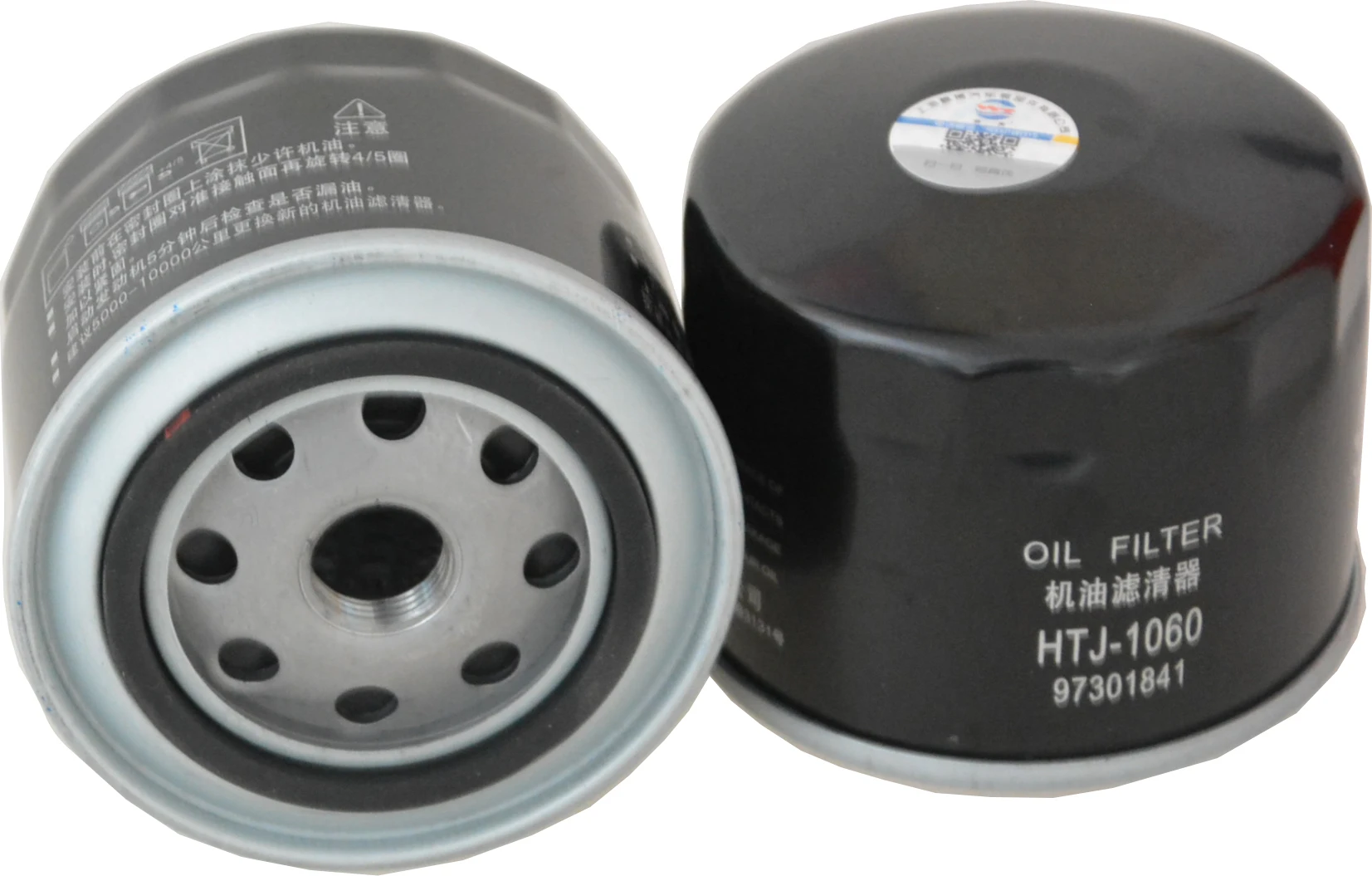 

Car Oil Filter For Iveco bus 2.8T (2006-2006) SOFIM8142.43 truck 2.8 T (2006-2016) OEM 97301841 Element Auto Spare Engine Part