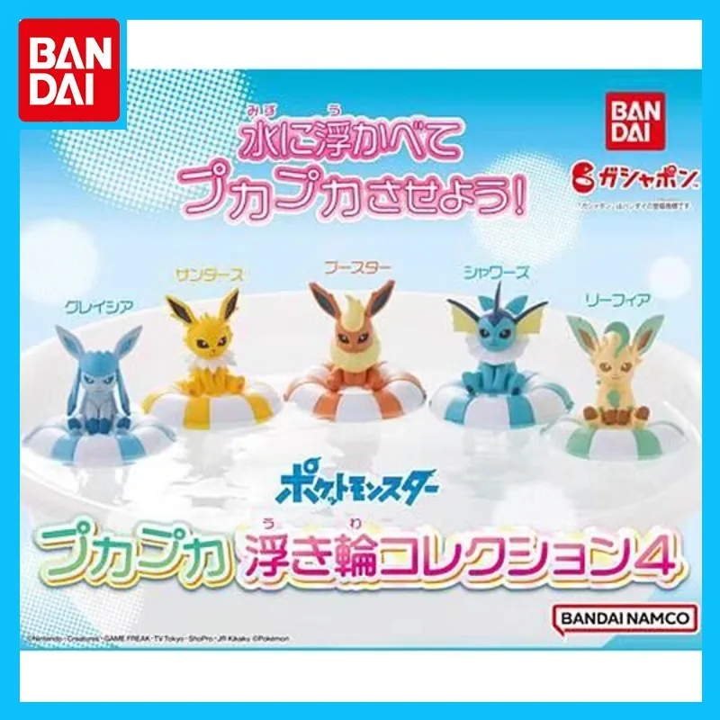 

Bandai Original Pokémon Anime Figure Floating Swimming Ring Eevee Family Action Figure Toys for Boys Girls Kids Gift