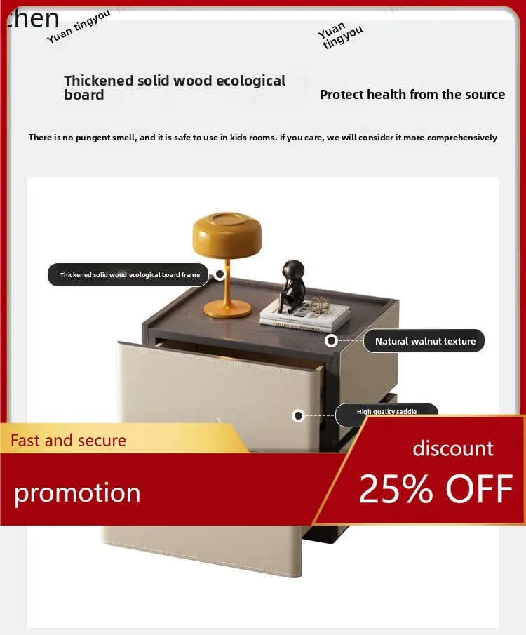 

ZMLsolid wood saddle leather modern simple light luxury high-end bedroom bedside table creative design